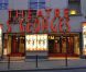 Le théâtre Saint-Georges, à Paris.