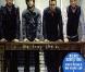 The Fray, How to save a life