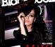 La sublime Mila Kunis, torride en couverture des magazines.