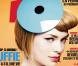 Uffie en couverture de  Technikart , avril 2010 !