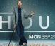 Dr House (Hugh Laurie) dans Dr House