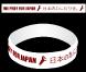 Ce bracelet en faveur du Japon a déjà été écoulé à plus 50 000 exemplaires sur le site officiel de Lady Gaga.