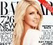 Juillet 2011 : la chanteuse Britney Spears, au top de sa forme dans une robe Bill Blass, prend la pose pour le Harper's Bazaar.