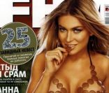 Mai 2007 : en couv' de FHM Russia, Carmen Electra dévore son soutien gorge en chocolat pour faire fondre les russes.  