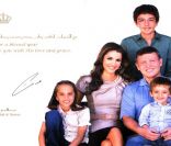 Edition 2009... La carte de voeux de la famille royale jordanienne, une belle tradition respectée année après année...