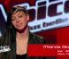  Prestation de Miranda dans The Voice, samedi 25 février 2012 sur TF1 