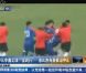 Nicolas Anelka pris au coeur d'une bagarre générale lors de son second match avec Shenhua Shanghai