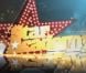 La Star Academy revient sur NRJ 12