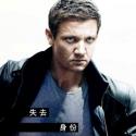 Box-office : Jason Bourne dépasse Batman, Jeremy Renner plus mou que Matt Damon