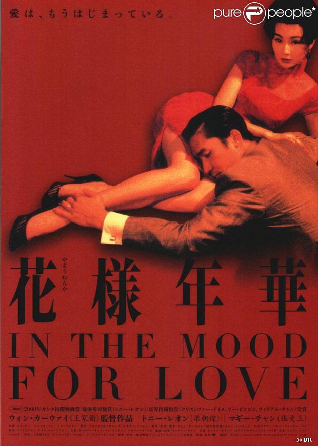  In the Mood for Love  (2000)
