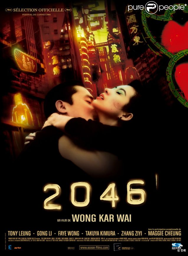 2046  (2004)