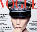 Victoria Beckham en couverture de l'édition russe du magazine Vogue 