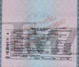 Certificat de naissance des deux premiers enfants de Michael Jackson