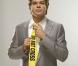 Dexter revient...