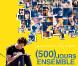 (500) jours ensemble au cinéma le 30 septembre 2009