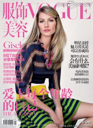 Gisele Bündchen en couverture du magazine Vogue China pour le mois de février 2011