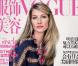 Gisele Bündchen métamorphosée en écolière sage et ultra-lookée !