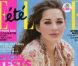 Marion Cotillard et la maternité : ''Je suis complètement apaisée''