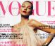 Le top model Kate Moss en couv' de Vogue Japan pour son numéro de mai 2011.
