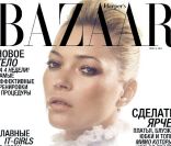 La charismatique Kate Moss en couv' du Harper's Bazaar Russia de juin 2011.