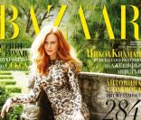 La glamour Nicole Kidman pose en couverture du Harper\'s Bazaar bulgare de mars 2011.<br />