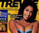 Ayem (Secret Story 5) se dénude et raconte son passé amoureux très bancal