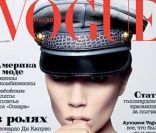 Victoria <em>Posh</em> Beckham joue les militaires sexy pour le Vogue russe. Février 2009.<br />