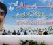 Au Pakistan, de nombreuses manifestations en faveur de Malala, la jeune fille sur laquelle les talibans ont tiré, s'organisent - octobre 2012