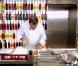 Masterchef, jeudi 25 octobre 2012 sur TF1