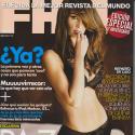 Paz Vega : d'un côté, elle est jolie, enceinte ; et de l'autre... torride en porte-jarretelles !!!