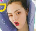 Devon Aoki en couverture de I-D 