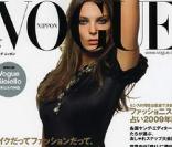 Daria Werbowy en couverture de  Vogue  !
