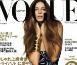 La belle Daria Werbowy en couverture de  Vogue  ! 