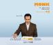 Adrian Monk