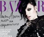 Lily Allen s'offre la une du magazine Harper's Bazaar russe de janvier 2010.