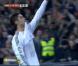 Cristiano Ronaldo rend hommage à l'île de Madère