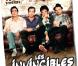 Les invincibles