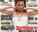 Beyoncé en couverture de  FHM , février 2010