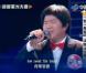 Lin Yu Chun chante Amazing Grace