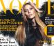 Gisele Bündchen pour le Vogue Nippon du mois de janvier.