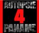 Paname, de Booba, qui figurera sur Autopsie Volume 4