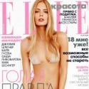 Le sublime mannequin Julia Stegner vous dévoile... tout !