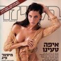 La bombe israélienne Moran Nimni... une beauté de 19 ans époustouflante !