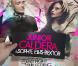 Junior Caldera feat. Sophie Ellis-Bextor, Can't fight this feeling
