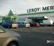 Lipdub de Leroy Merlin