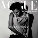 Lady Gaga en homme... La chanteuse laisse planer un doux parfum de mystère !