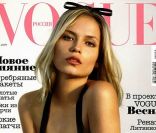 Natasha Poly en couverture du Vogue russe