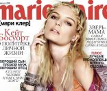 L'édition russe du magazine Marie Claire, avec l'actrice Kate Bosworth en couverture. Août 2011. 