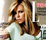 Charlize Theron pour Elle Russie