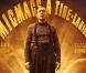 Micmacs à tire-larigot de Jean-Pierre Jeunet (2009)